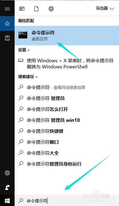 win10 笔记本我的电脑打不开怎么办?