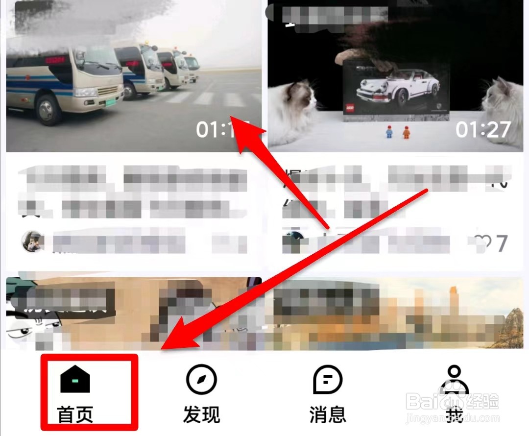 青桃画面模糊怎么调整