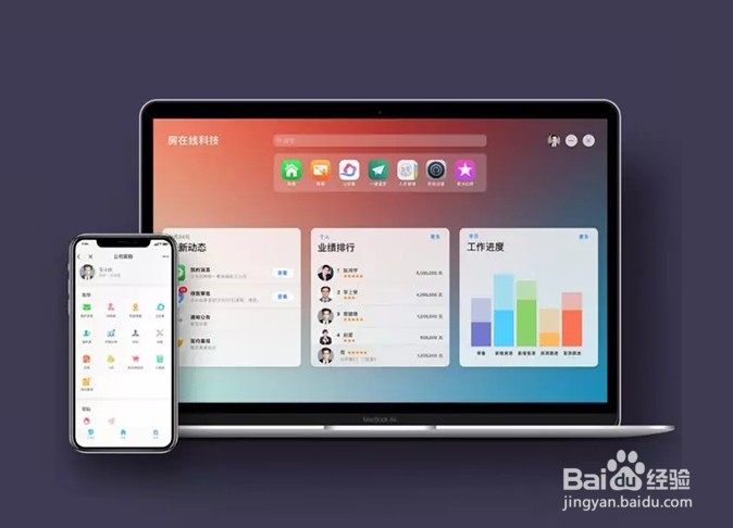 房地产中介公司如何挑选合适的ERP管理系统