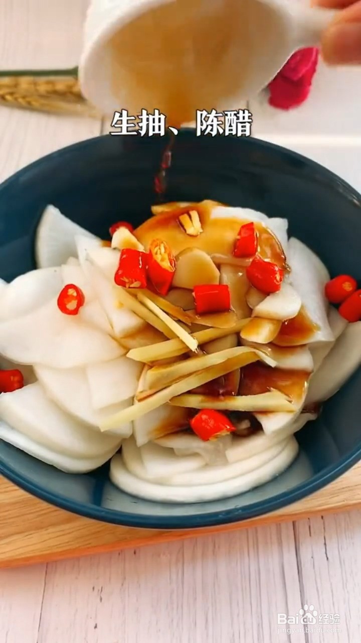 如何制作酸甜爽口的萝卜