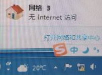网卡灯闪烁正常但是不能上网怎么办？