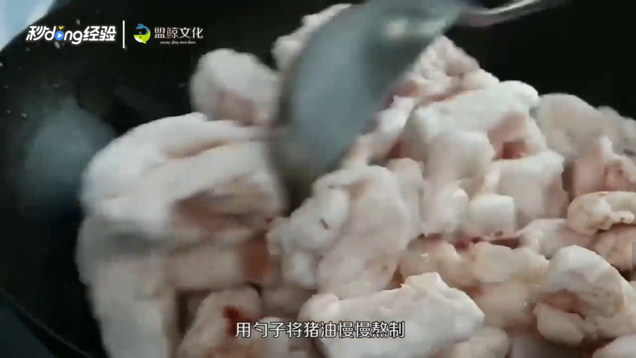 猪油怎么熬才又白又香