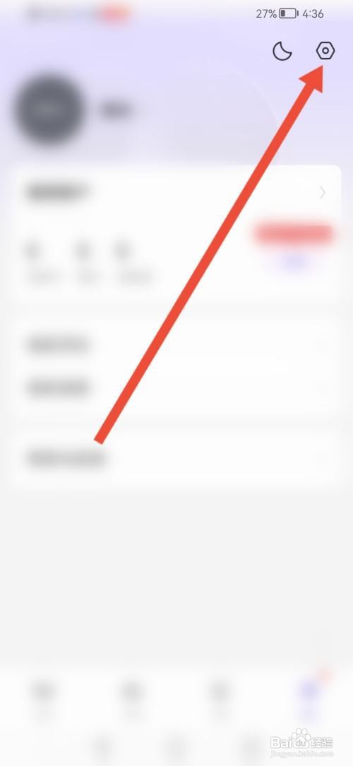 怎么查看潇湘书院的证照信息