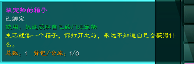 《剑网3》奇遇门内宠物遭盗窃任务攻略