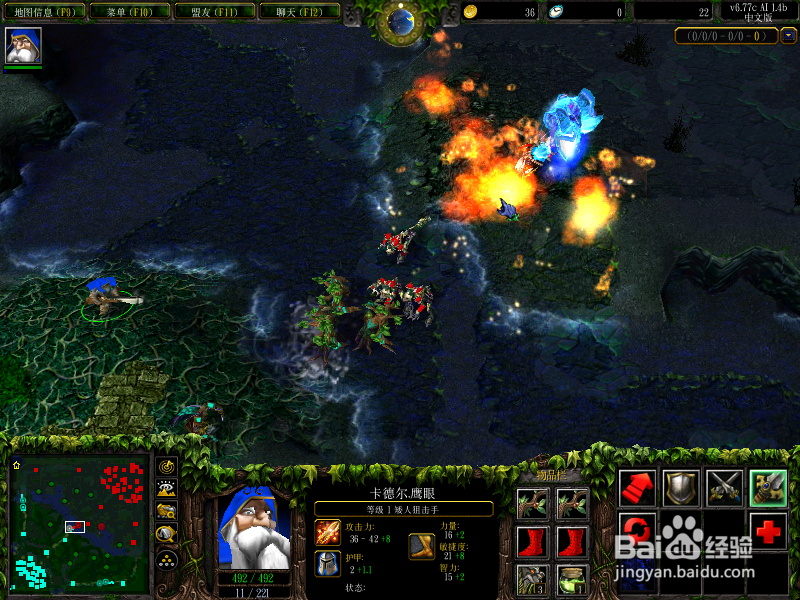 dota攻略之矮人狙击手