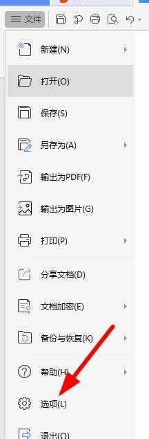 如何去掉word标题前面的黑点?
