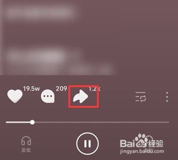 汽水音乐怎么分享朋友圈