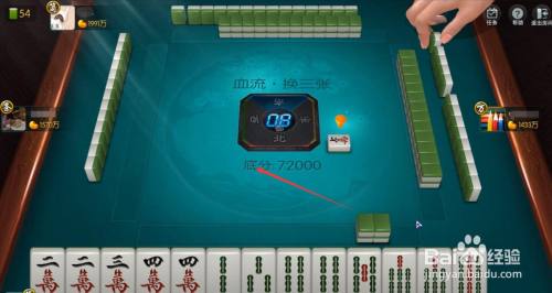 麻将上家下家怎么分