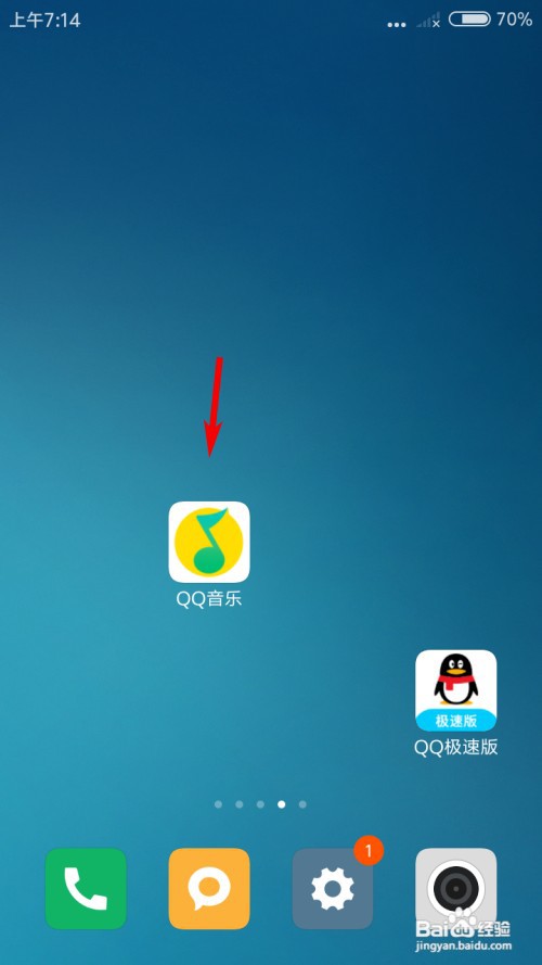 QQ音乐怎么打开车载蓝牙歌词
