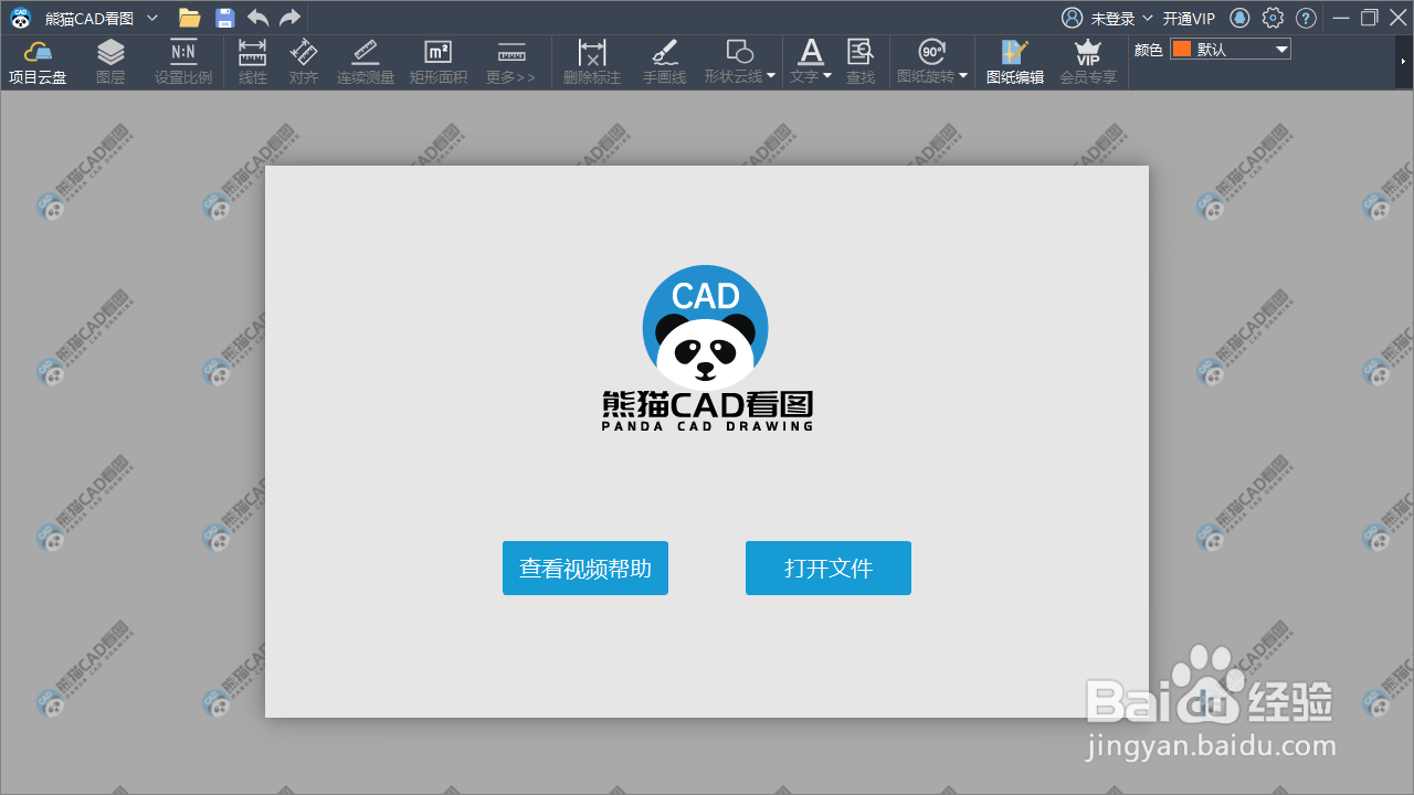 在熊猫CAD看图软件中，如何快速拾取文字？