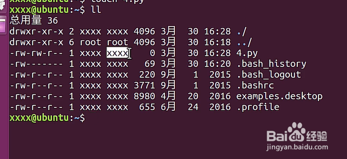如何创建Linux的用户组