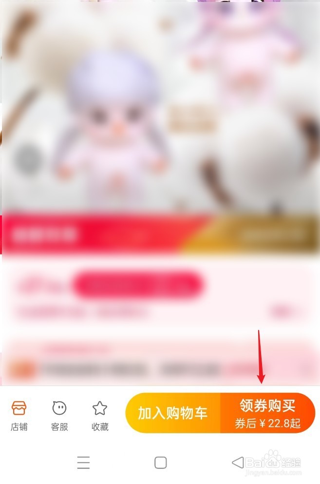 怎么买棉花娃娃