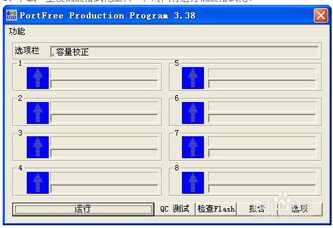 几款实用手机内存卡数据修复工具。