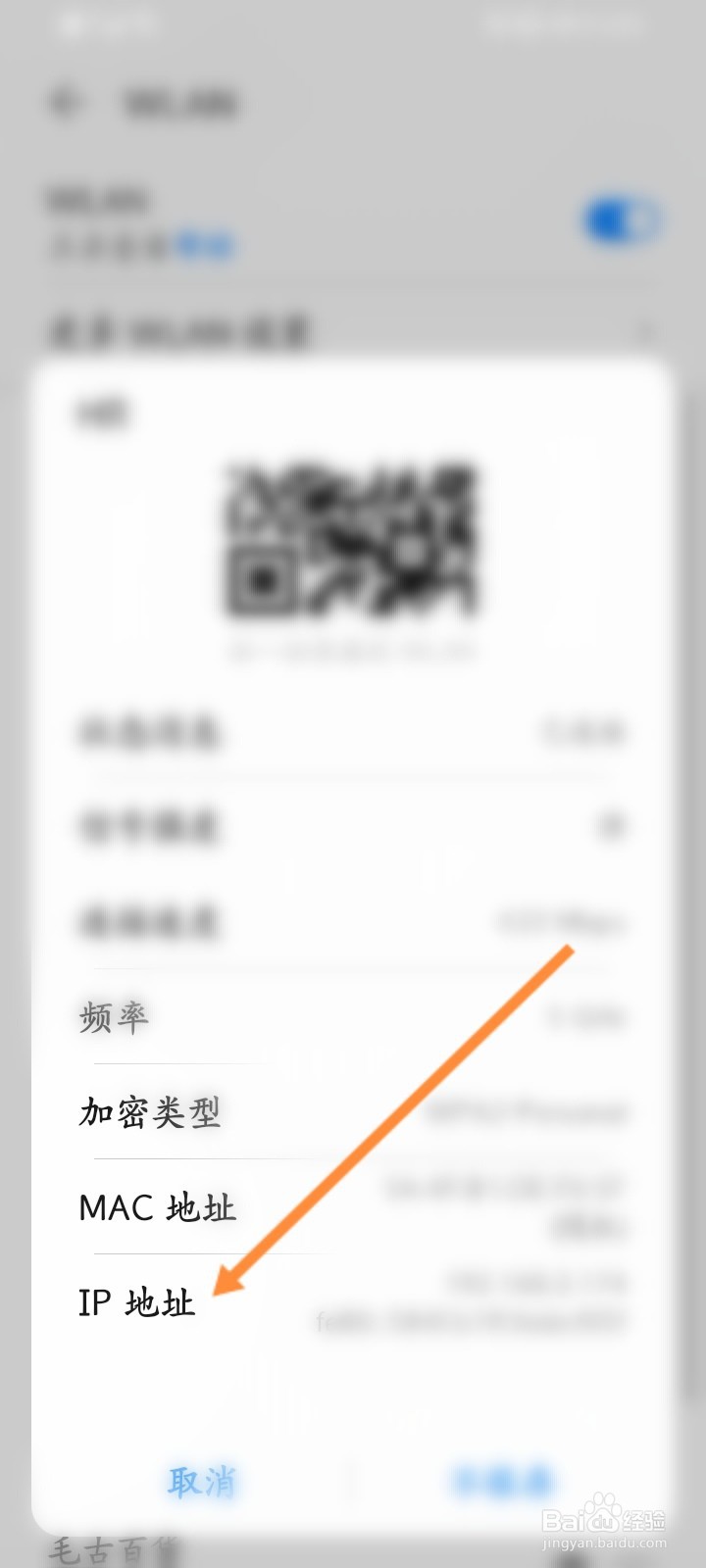 网络地址怎么查