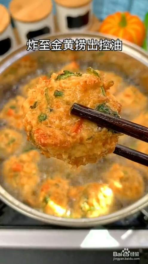 如何制作豆腐丸子#校园分享#