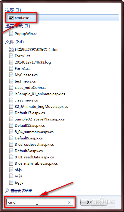 在命令提示符(cmd)下怎样复制粘贴(详细版)