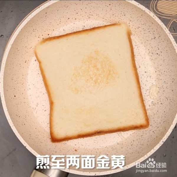 三明治的做法