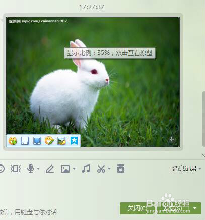 怎样把图片转换成更小的容量？