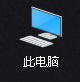 Windows系统如何隐藏或打开文件扩展名