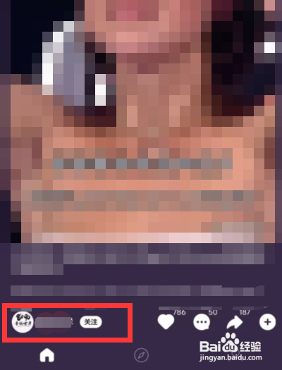 如何使用音悦台APP进行私信？