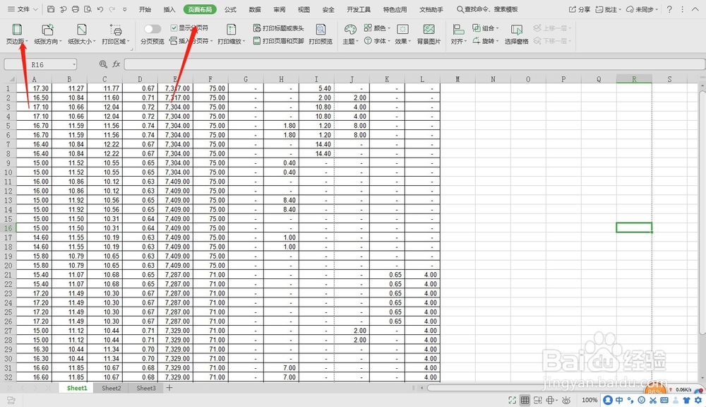 word、excel超出打印页面、怎么调整打印区域
