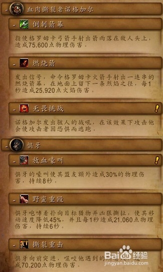 『钢铁码头』副本攻略