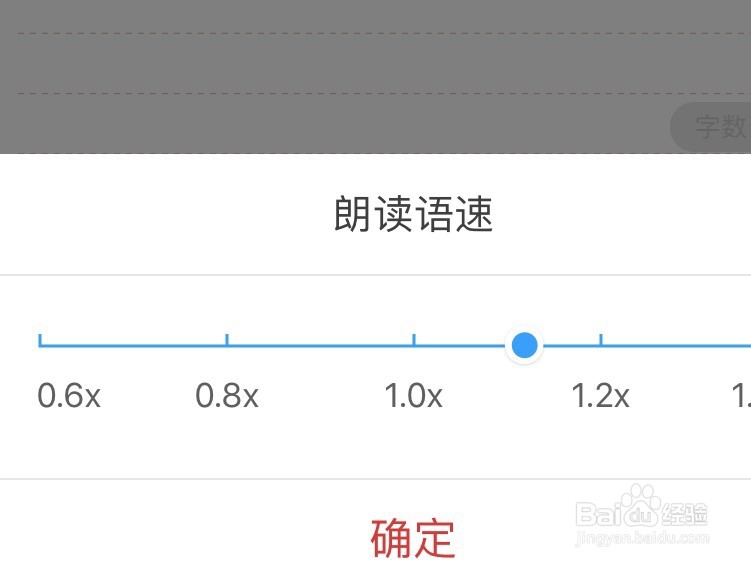 手机上面怎么给视频配音？
