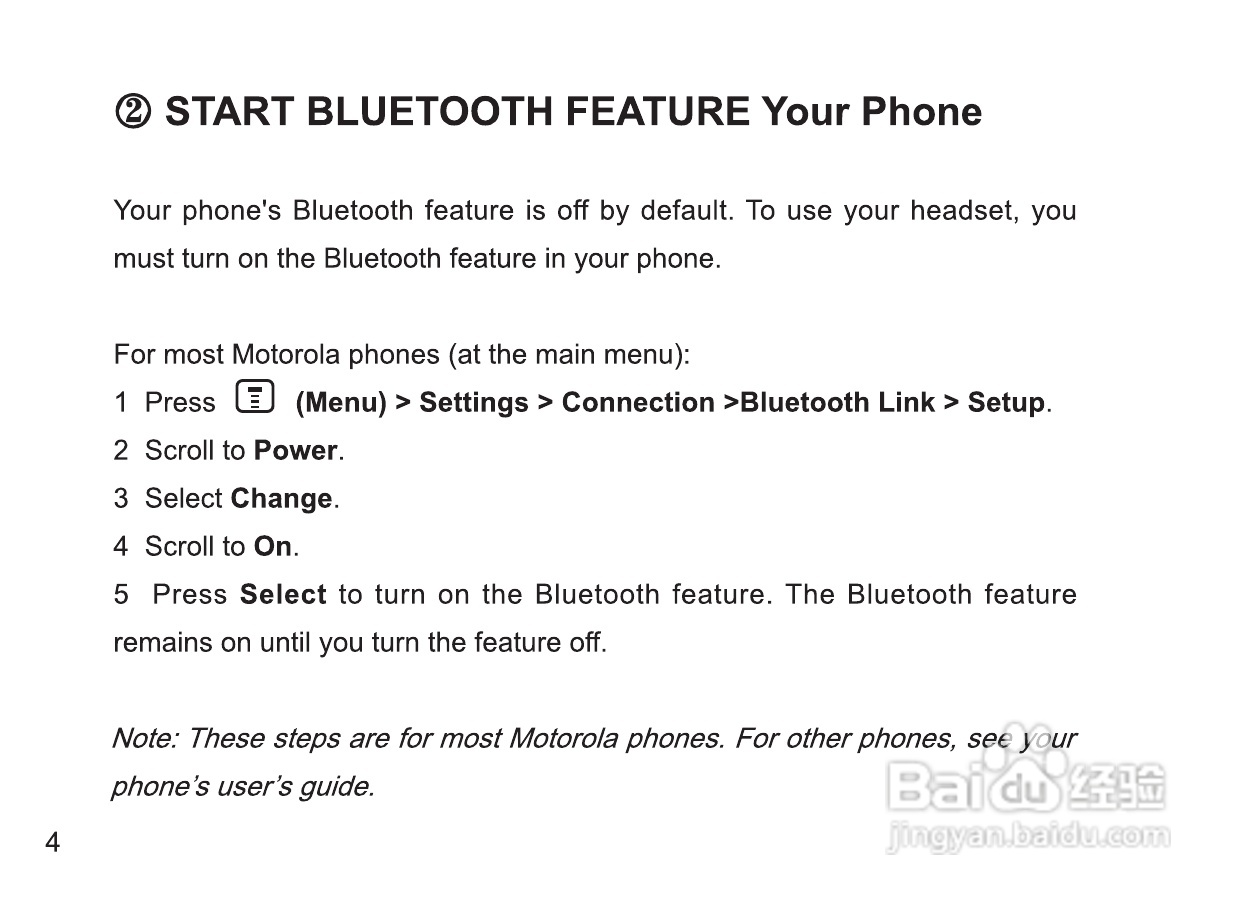 摩托罗拉H670蓝牙耳机使用说明书:[2]