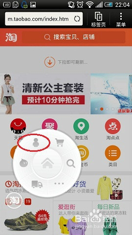 天猫卖家不发货怎么办——手机（或电脑）操作