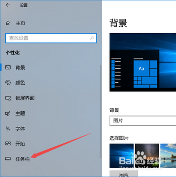 Win10系统右下角Wifi图标没了怎么找回来?