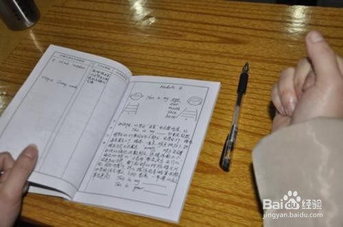 怎样评价一堂课