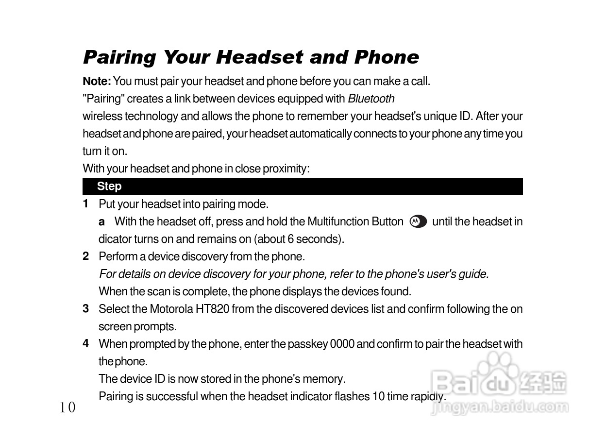 摩托罗拉HT820蓝牙耳机使用说明书:[2]