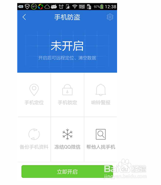 手机容易找不到怎么办？