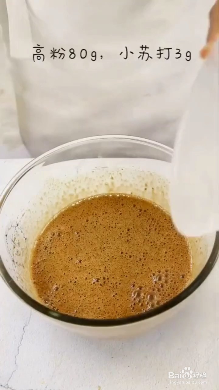 如何制作红糖纸杯蛋糕