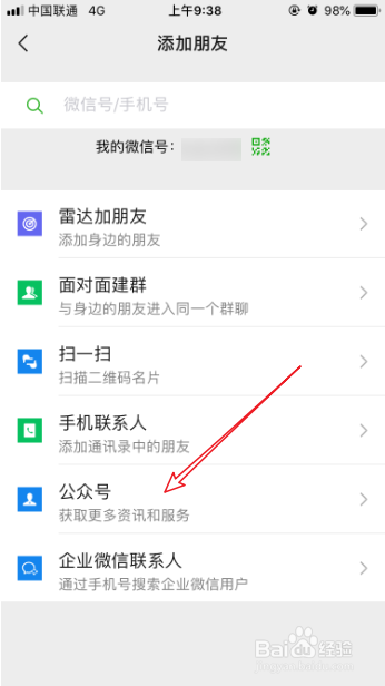 怎么免费领取luckin coffee瑞幸咖啡