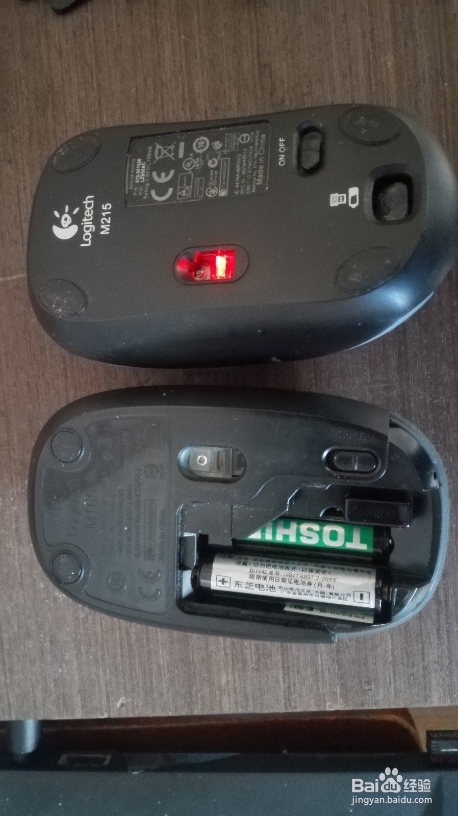 无线鼠标不能动了怎么办？