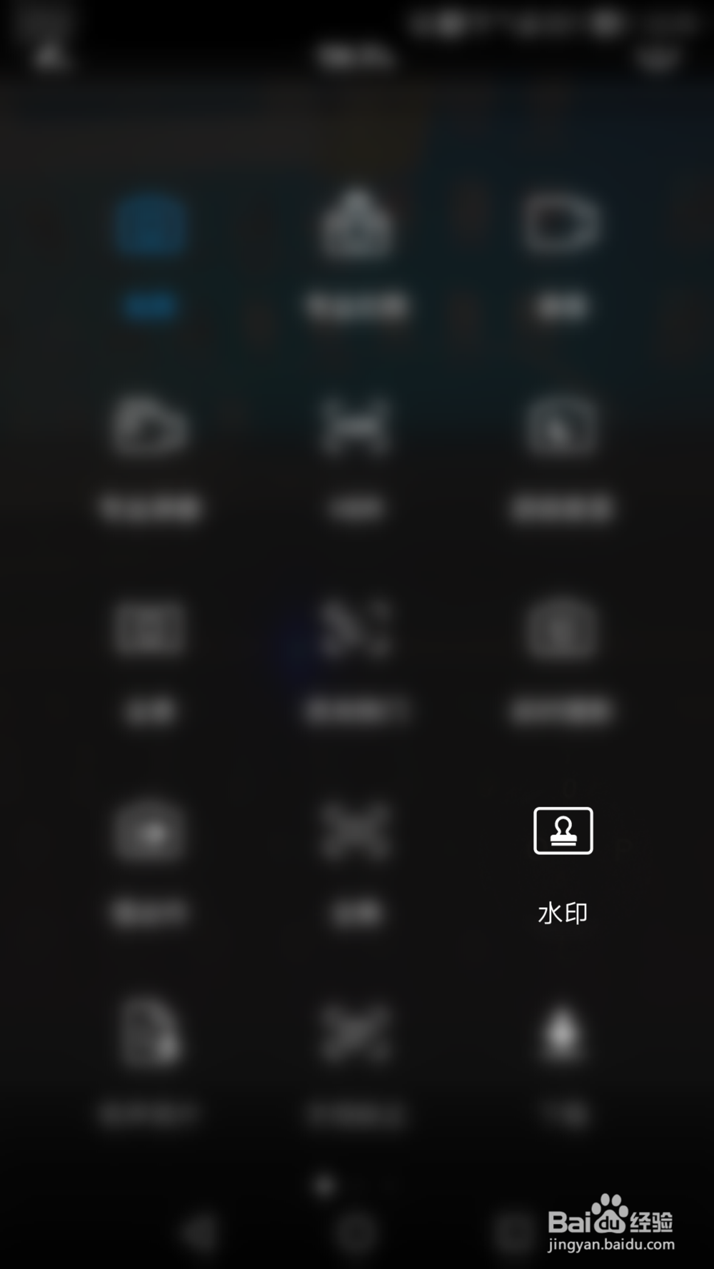 安卓手机图片拍照功能添加时间和日期水印功能