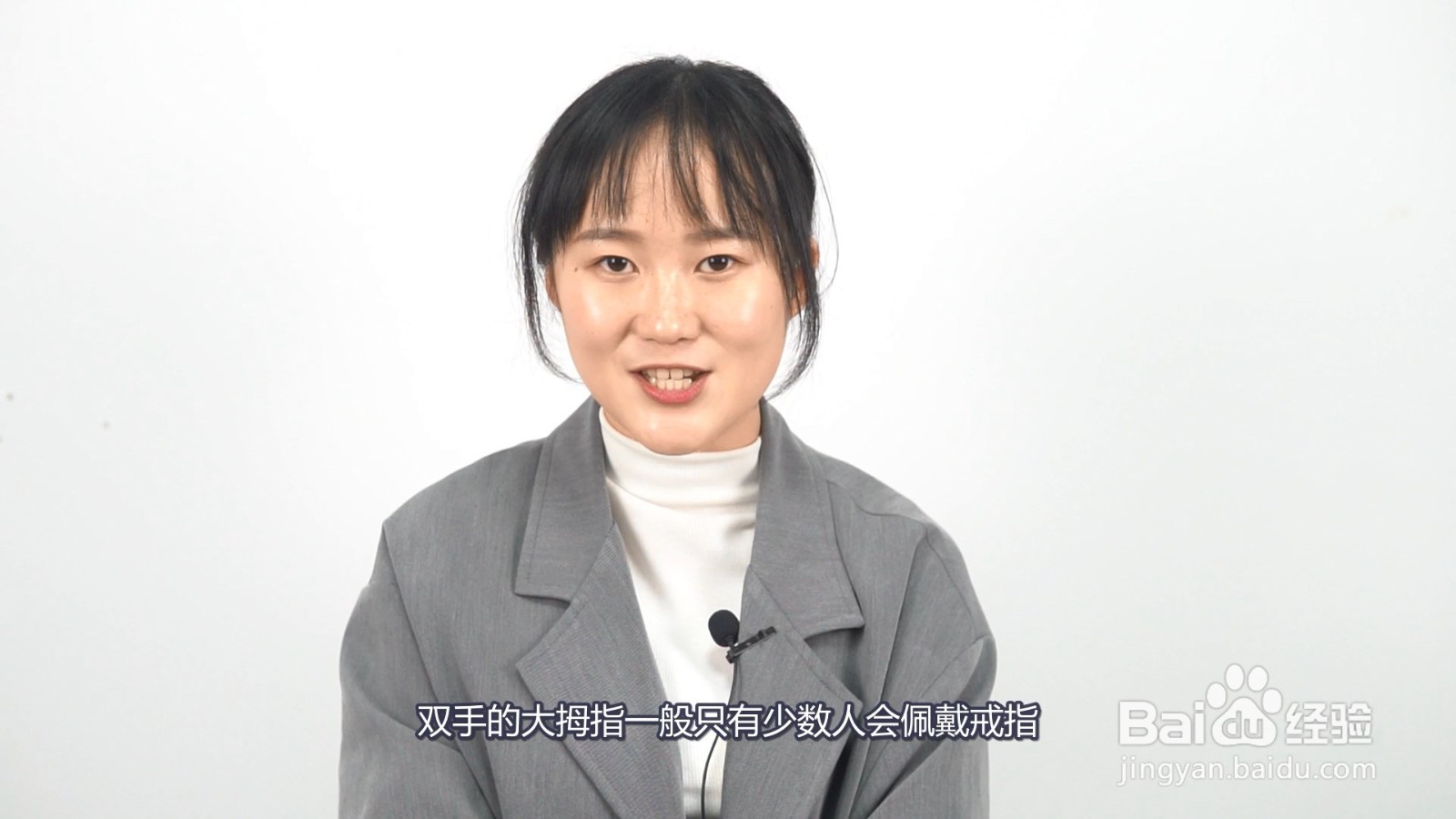 手指戴戒指分别代表什么