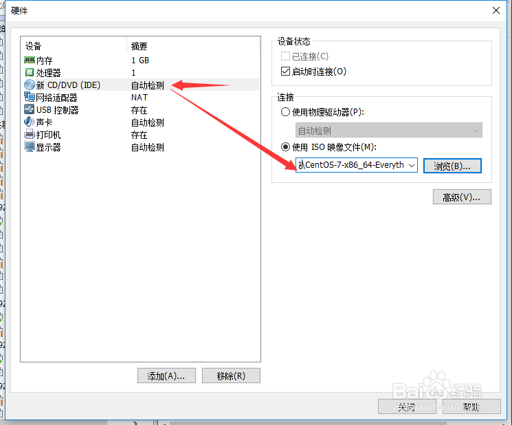 WMware Workstation虚拟机安装Centos 7操作系统