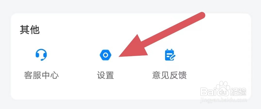 云电脑如何查看权限管理？