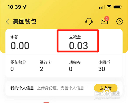网易云音乐app在哪清除播放记录