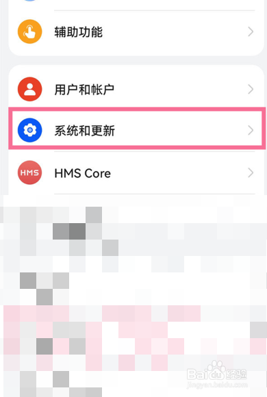 华为nova8pro怎么设置返回键