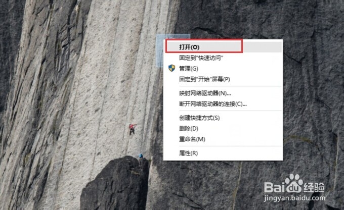 win7升级win10后残留文件如何清除