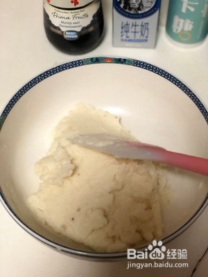 奶香蓝莓山药泥