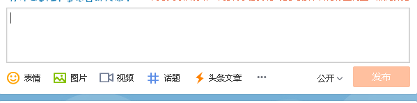 怎么吧刚发的微博推广