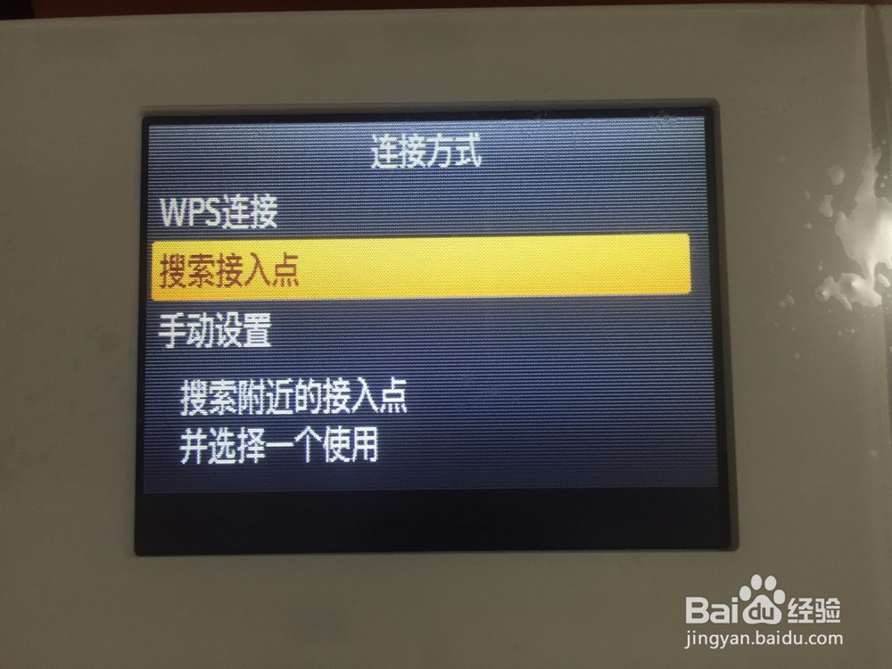 佳能cp910照片打印机如何连接wifi