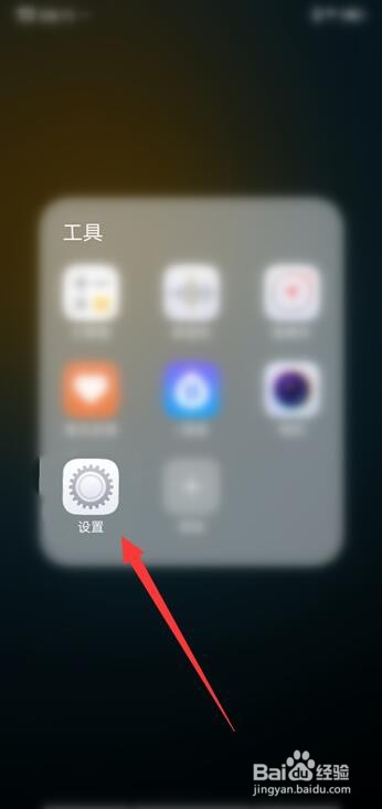 oppo手机的超级省电模式在哪