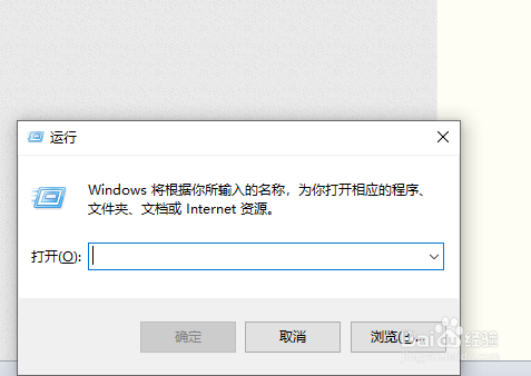 win10小娜没反应解决办法