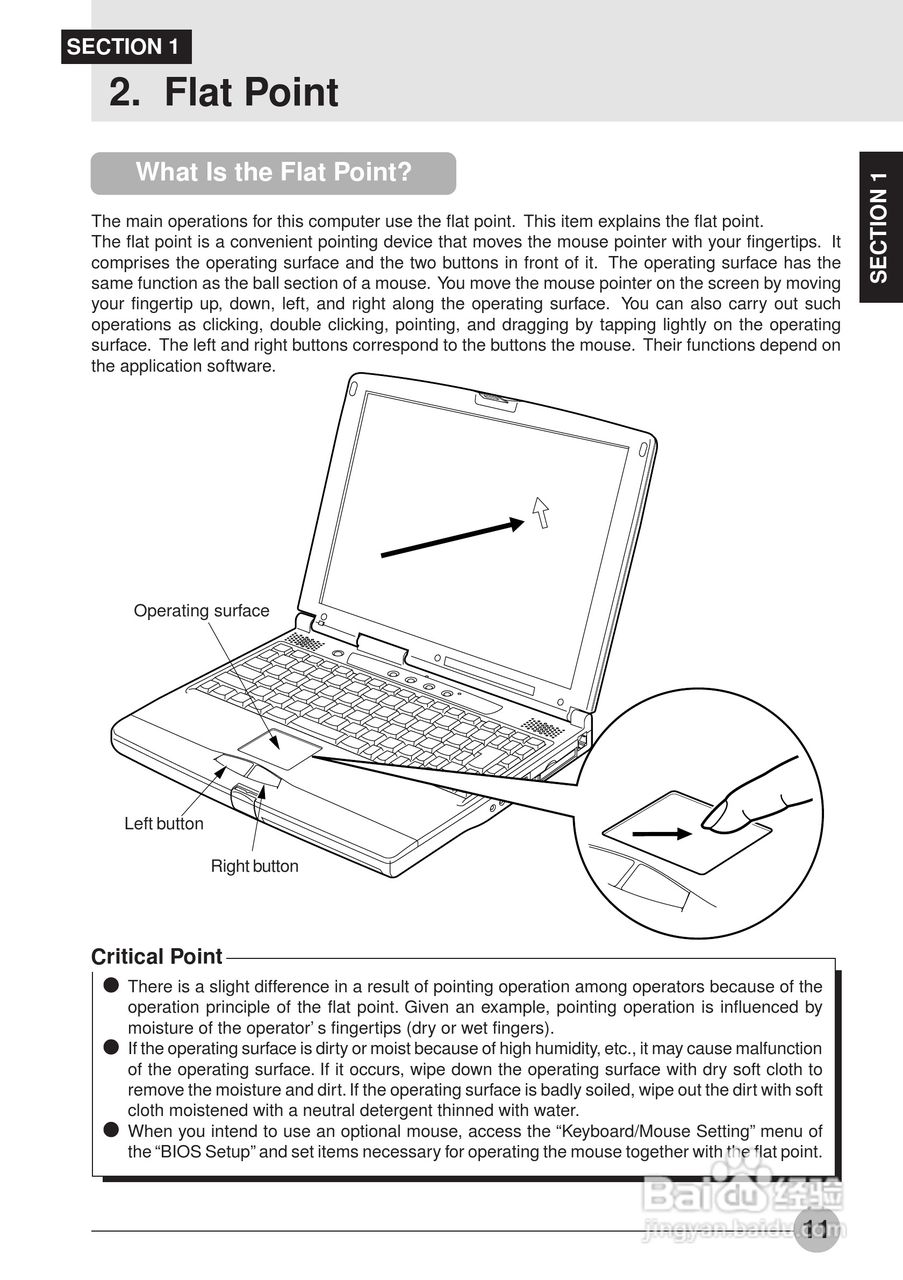 富士通笔记本S453X型使用说明书:[2]