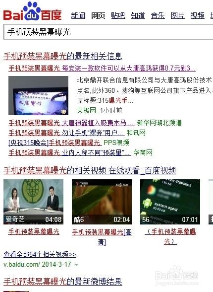 理财通怎么用安全